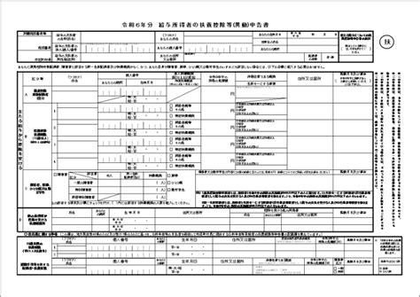 年分|年分(ネンブン)とは？ 意味や使い方